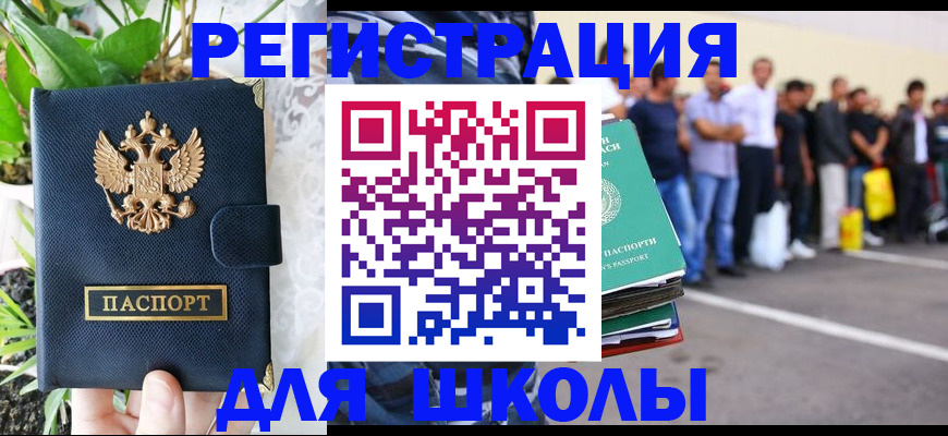 временная регистрация в квартире в Судогде