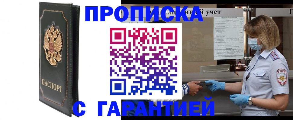 временная регистрация адрес в Судогде