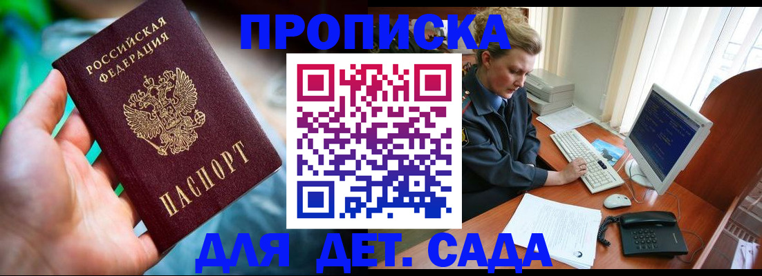 миграционный учет в Судогде